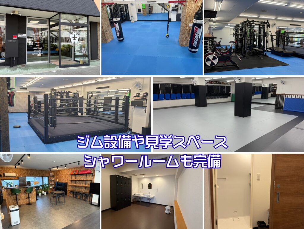施設案内の写真一覧