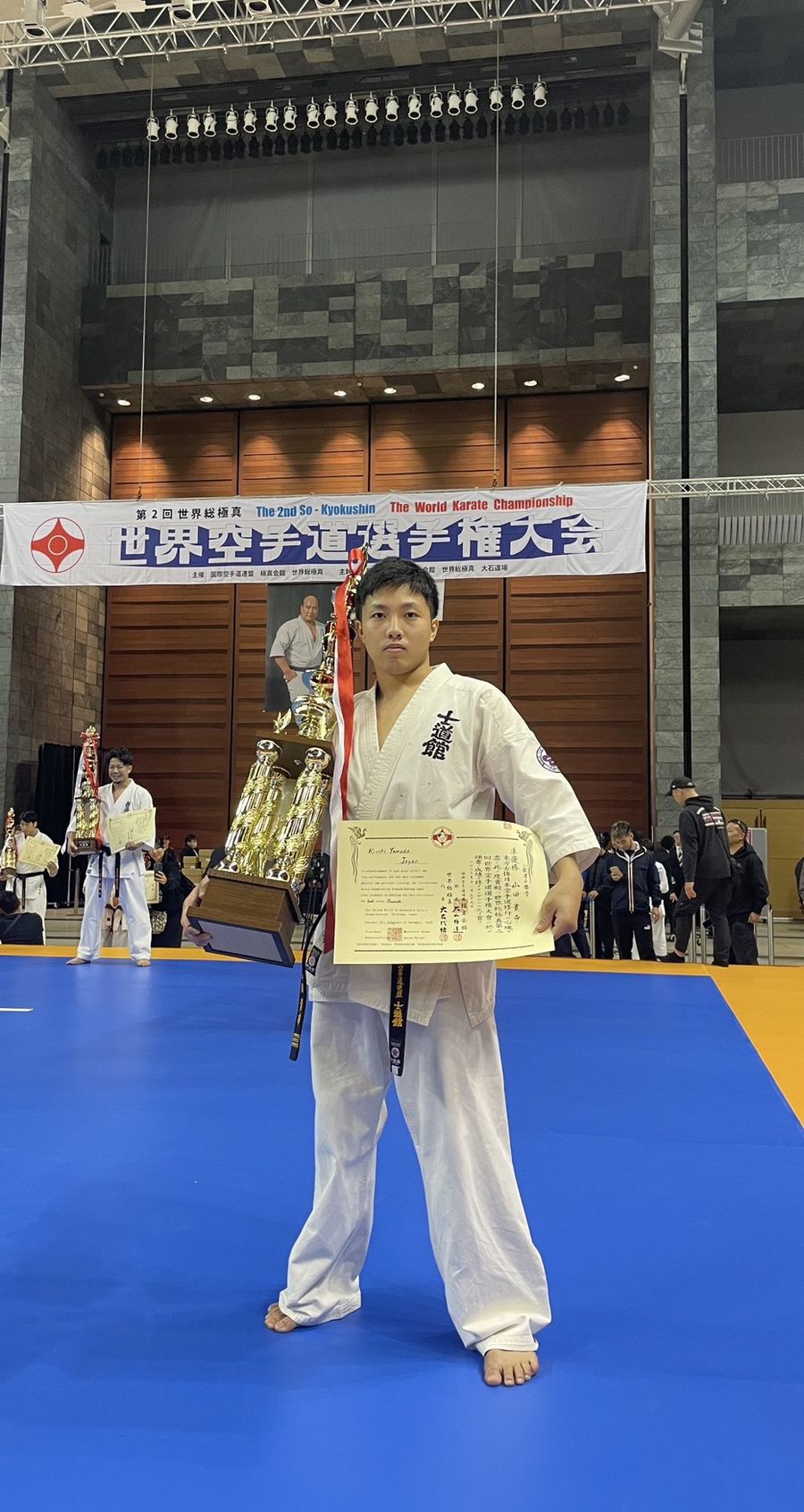 総極真世界空手道選手権大会 準優勝